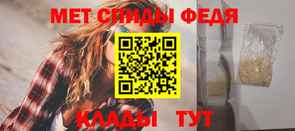 Amphetamine  Вход с VPN  Химки  АМФ VHQ 