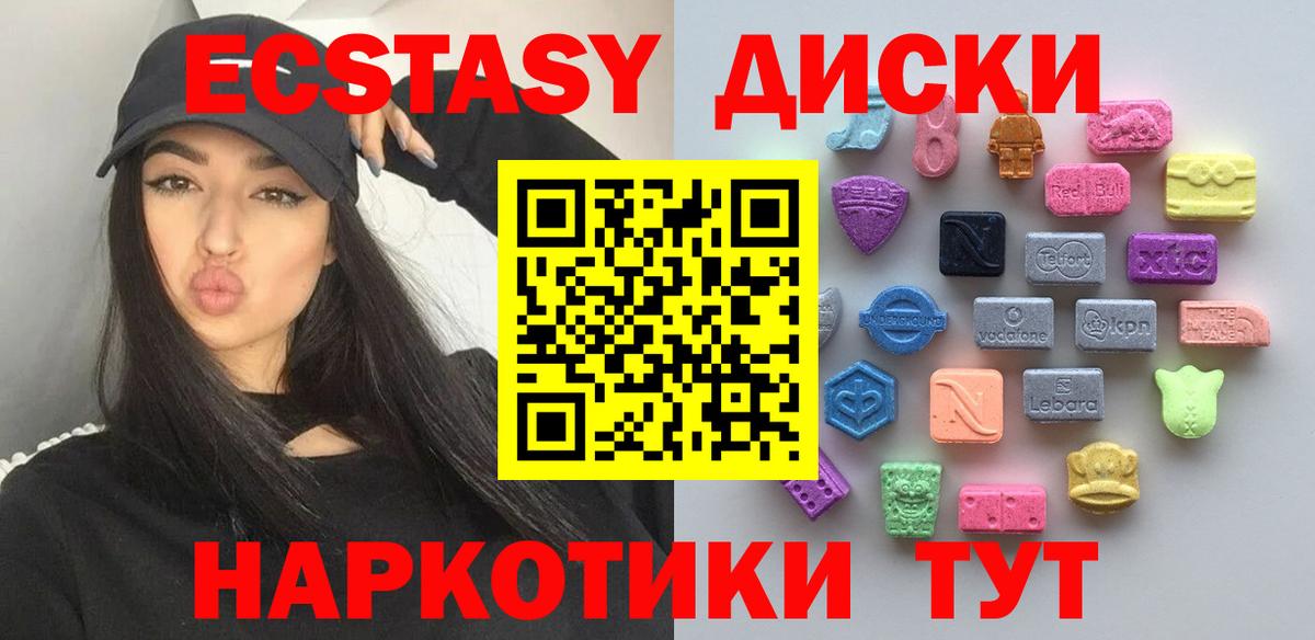 Псилоцибиновые грибы Химки