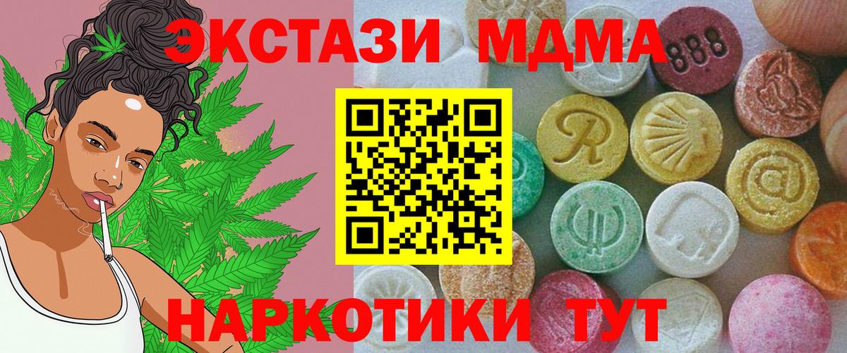 Химки  Экстази бентли  Вход с VPN 
