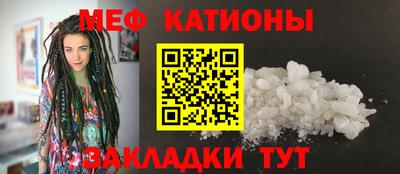шишки Ликино-Дулёво