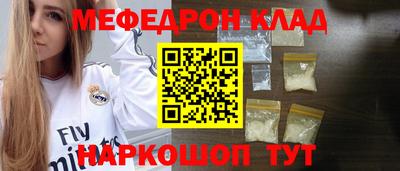 mdma Лесосибирск