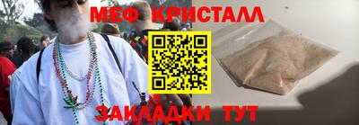 гидра Ливны