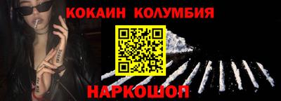 шишки Ликино-Дулёво