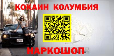 гидра Ливны