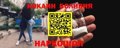 шишки Ликино-Дулёво