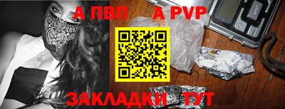 шишки Ликино-Дулёво