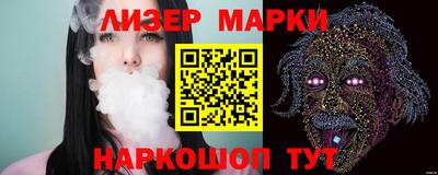 шишки Ликино-Дулёво
