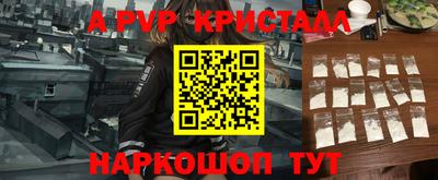 шишки Ликино-Дулёво