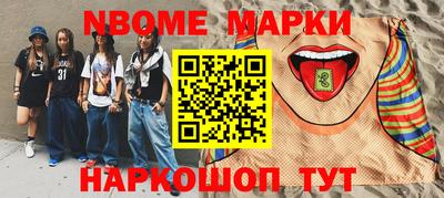 шишки Ликино-Дулёво