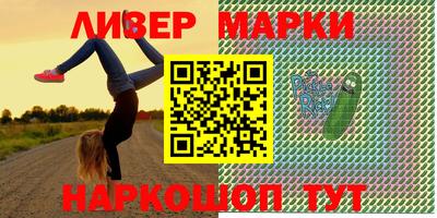 гидра Ливны