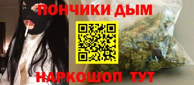 гидра Ливны