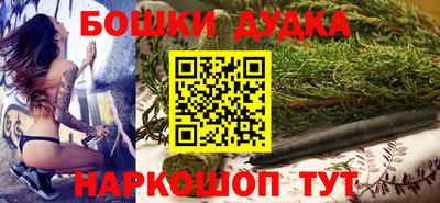 гидра Ливны