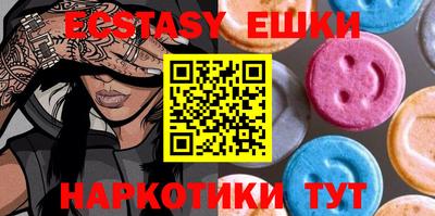 mdma Лесосибирск