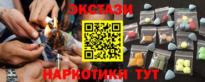 гидра Ливны