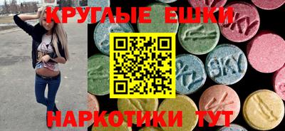 гидра Ливны