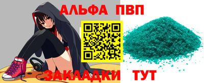 гидра Ливны
