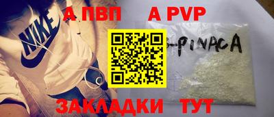 шишки Ликино-Дулёво