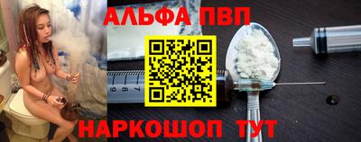 гидра Ливны