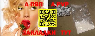 шишки Ликино-Дулёво