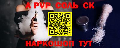 шишки Ликино-Дулёво