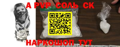 гидра Ливны