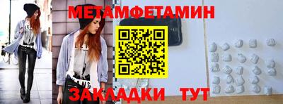 гидра Ливны