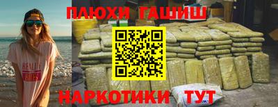 гидра Ливны