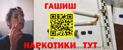 шишки Ликино-Дулёво