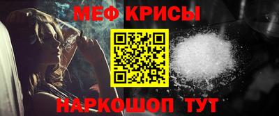 гидра Ливны
