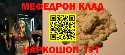 mdma Лесосибирск