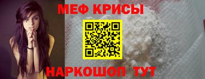 гидра Ливны
