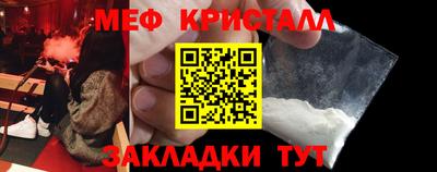 гидра Ливны