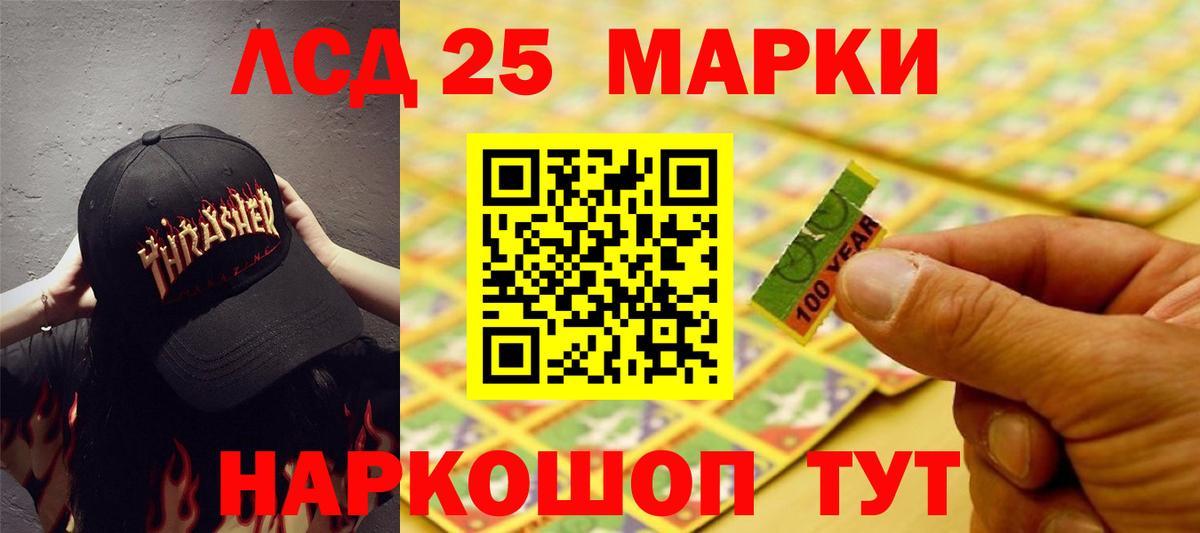 ЛСД экстази ecstasy Химки