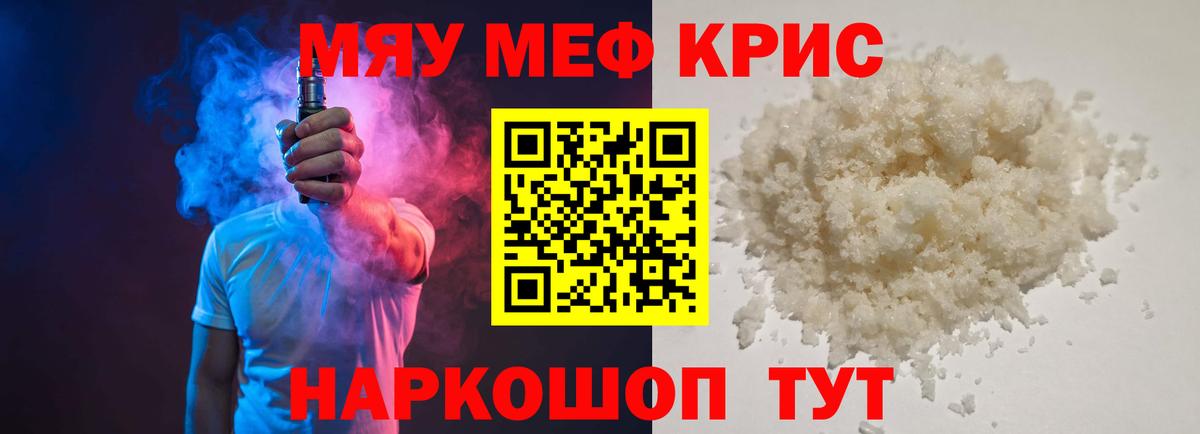 МЕФ  Химки