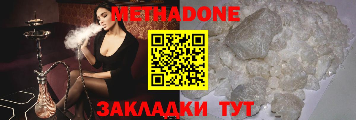 Cocaine  ГАШИШ  Марихуана  Вход с VPN  Химки  Мефедрон кристаллы 