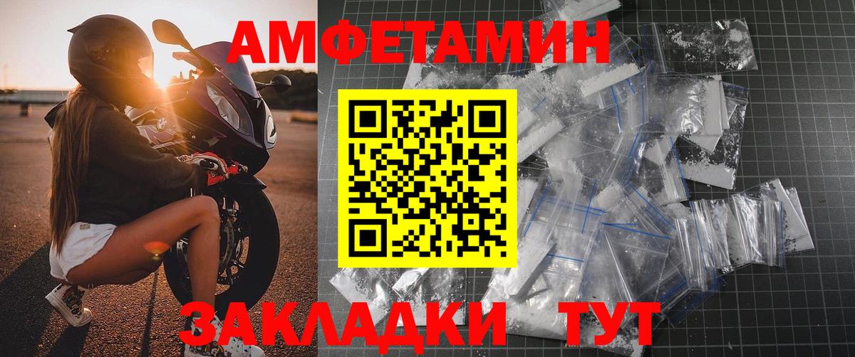 Химки  Первитин витя  Первитин витя  Вход с VPN 