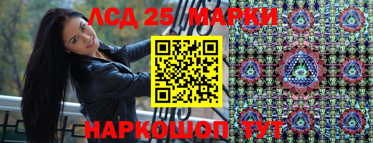 Химки  Наркотические марки  Наркотические марки 1,8мг  Вход с VPN  Наркотические марки 1,8мг 