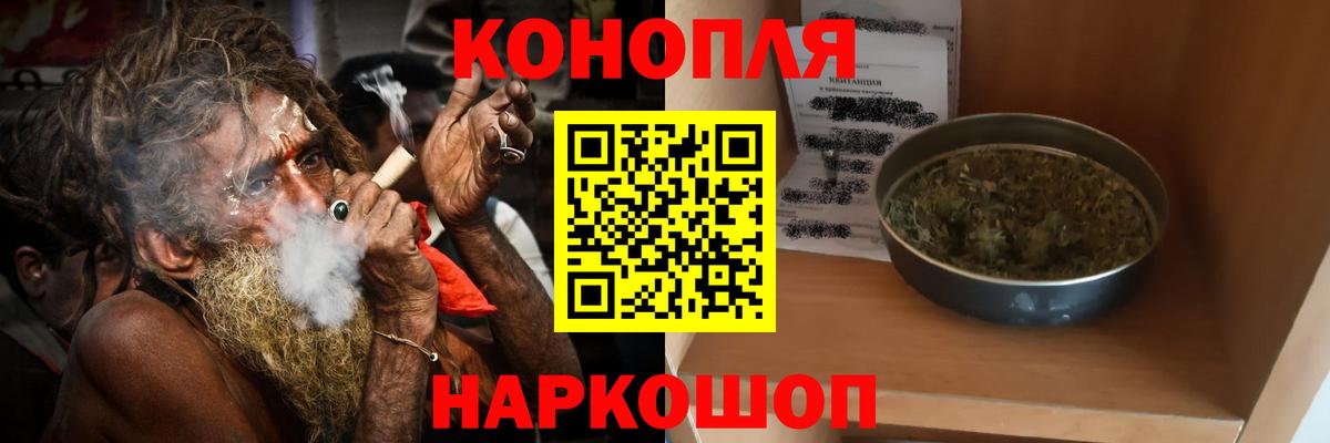 Конопля VHQ  Вход с VPN  Конопля план  Шишки марихуана план  Химки 